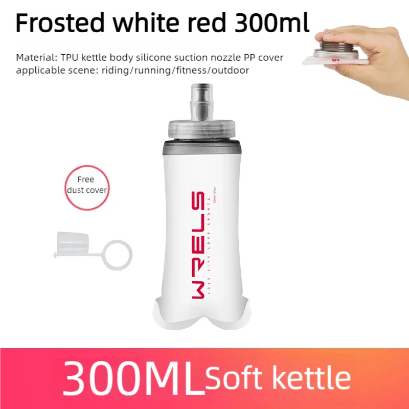 300-500ml Running Soft Flask