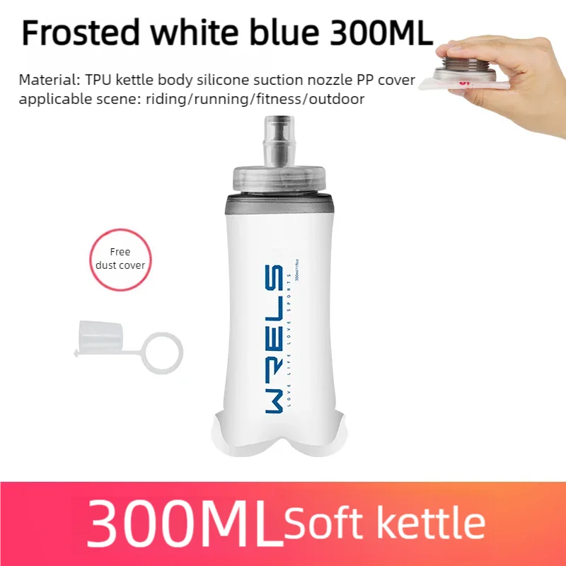 300-500ml Running Soft Flask