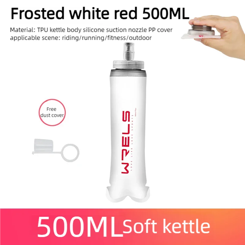 300-500ml Running Soft Flask